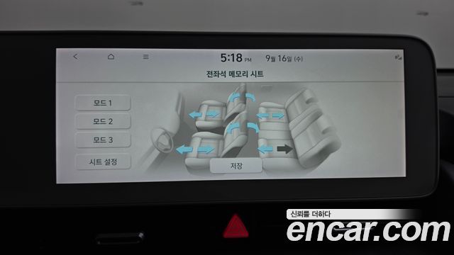Hyundai Ioniq 5 Long range Prestige 2022 — фото 32