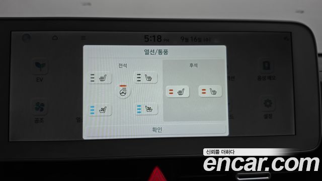Hyundai Ioniq 5 Long range Prestige 2022 — фото 33