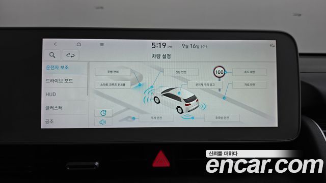 Hyundai Ioniq 5 Long range Prestige 2022 — фото 35