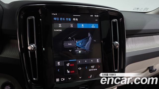 Volvo XC40 B4 Ultimate Bright 2023 — фото 16