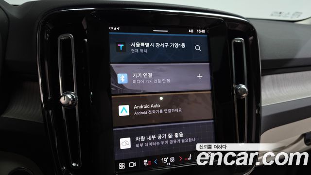Volvo XC40 B4 Ultimate Bright 2023 — фото 18