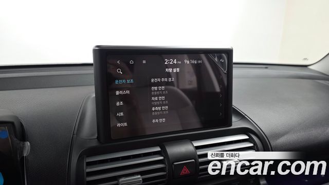 Hyundai Casper The Essential 2023 — фото 15