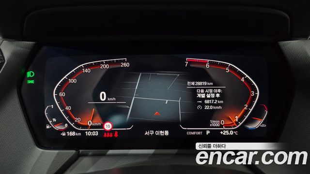 BMW 1 Series (F40) 120i Sports 2024 — фото 8