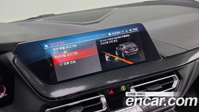 BMW 1 Series (F40) 120i Sports 2024 — фото 15