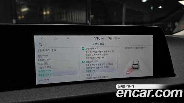 Kia EV6 Standard 4WD Air 2023 — фото 17