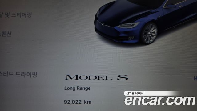 Tesla Model S Long Range 2020 — фото 8