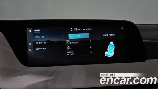 Genesis G90 (RS4) Gasoline 3.5 Turbo e-S/C AWD LWB 2024 — фото 29
