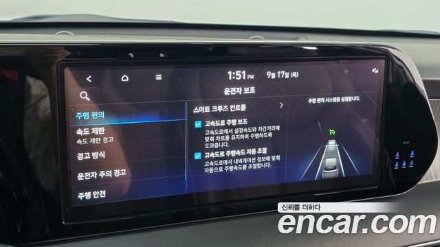 Hyundai Palisade Diesel 2.2 2WD Prestige 2023 — фото 17