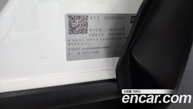 Chevrolet Trax Crossover 1.2 RS 2024 — фото 29