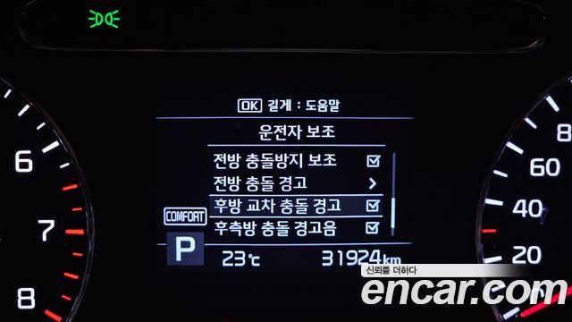 Kia Sorento Gasoline 2.0 Turbo 2WD Master Special 2020 — фото 16