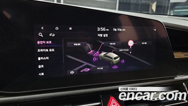Kia Niro EV Air 2024 — фото 37