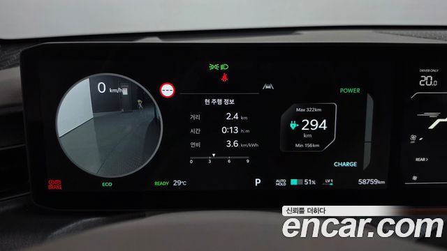 Kia EV9 Long Range 4WD Earth 2024 — фото 8