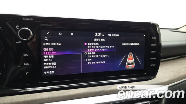 Kia K5 (III) 2.0 Signature 2023 — фото 20