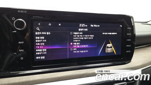 Kia K5 (III) 2.0 Signature 2023 — фото 21