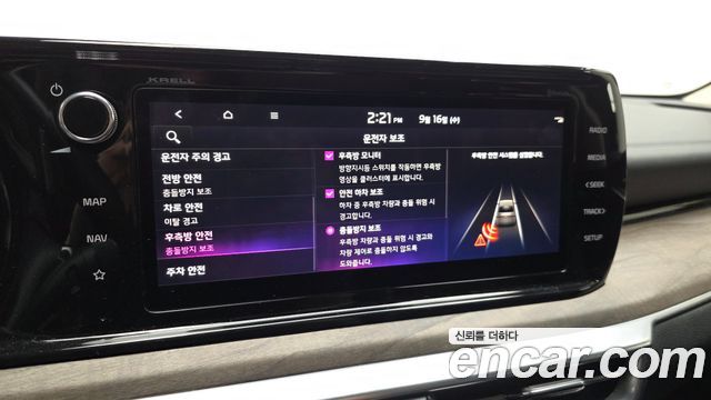 Kia K5 (III) 2.0 Signature 2023 — фото 22