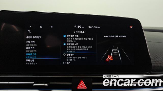 Hyundai Avante (CN7) 1.6 Inspiration 2021 — фото 16