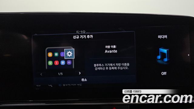 Hyundai Avante (CN7) 1.6 Inspiration 2021 — фото 29