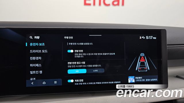 Hyundai Tucson Hybrid (NX4) HEV 1.6 2WD Premium 2024 — фото 16