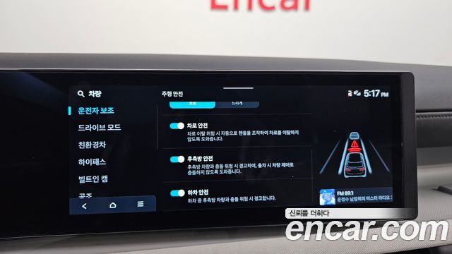 Hyundai Tucson Hybrid (NX4) HEV 1.6 2WD Premium 2024 — фото 17