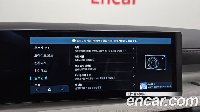 Hyundai Tucson Hybrid (NX4) HEV 1.6 2WD Premium 2024 — фото 19