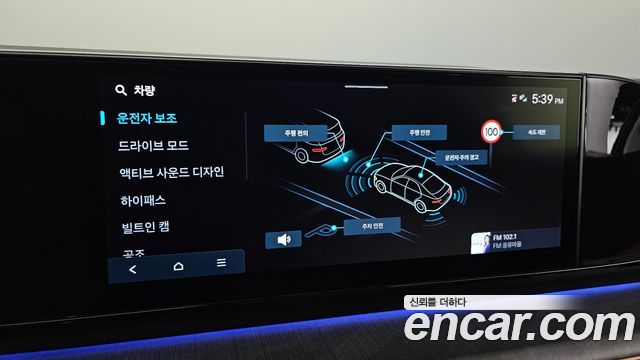 Hyundai Grandeur (GN7) 3.5 Gasoline 2WD Calligraphy 2025 — фото 18