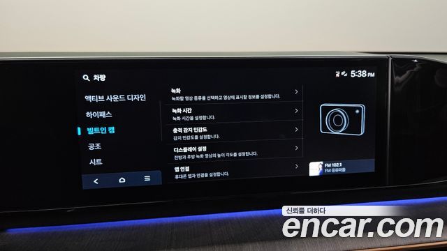 Hyundai Grandeur (GN7) 3.5 Gasoline 2WD Calligraphy 2025 — фото 20