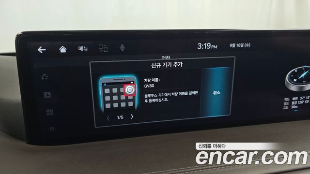 Genesis GV80 2.5T Gasoline AWD 2023 — фото 30