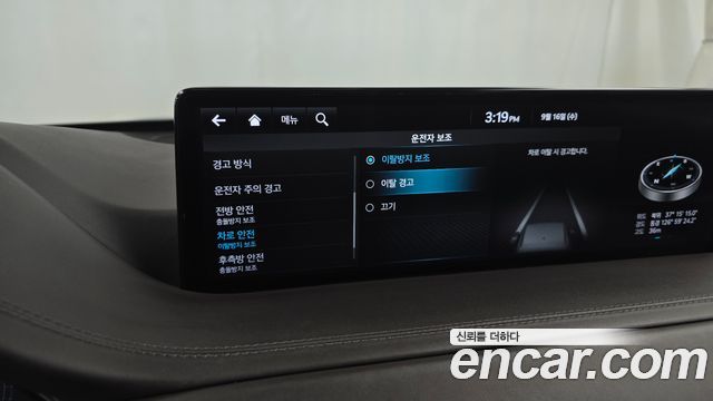 Genesis GV80 2.5T Gasoline AWD 2023 — фото 33