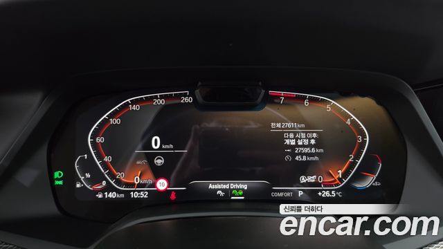 BMW X5 (G05) xDrive 40i M Sport 2023 — фото 8