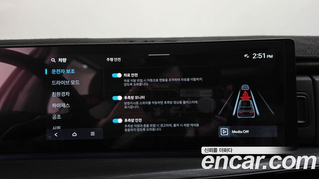 Hyundai Santa Fe (MX5) HEV 1.6 2WD Calligraphy 2024 — фото 29