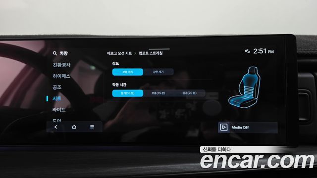 Hyundai Santa Fe (MX5) HEV 1.6 2WD Calligraphy 2024 — фото 30