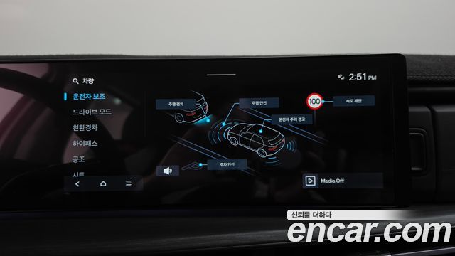 Hyundai Santa Fe (MX5) HEV 1.6 2WD Calligraphy 2024 — фото 31
