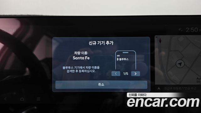Hyundai Santa Fe (MX5) HEV 1.6 2WD Calligraphy 2024 — фото 32