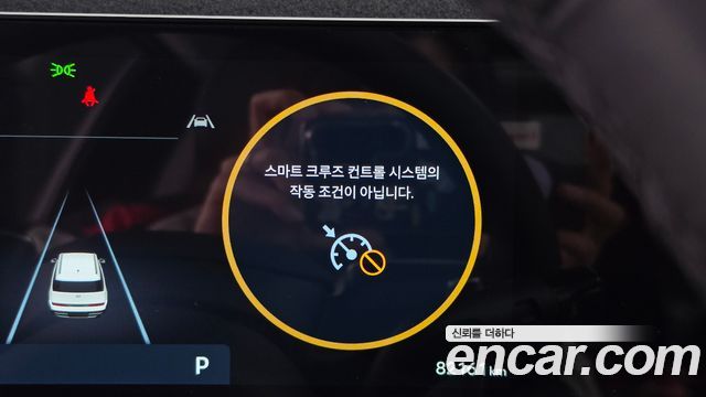 Hyundai Santa Fe (MX5) HEV 1.6 2WD Calligraphy 2024 — фото 33