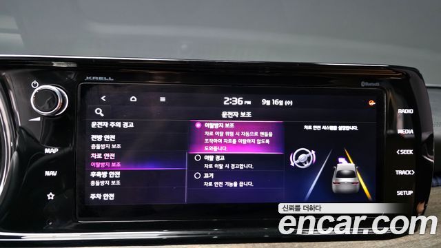 Kia K5 Hybrid (III) Signature 2020 — фото 39