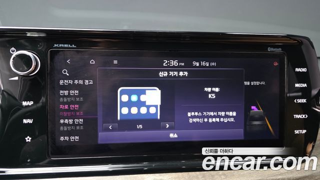 Kia K5 Hybrid (III) Signature 2020 — фото 40
