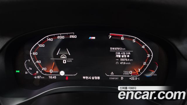 BMW X3 (G01) xDrive 20i M Sport 2021 — фото 8