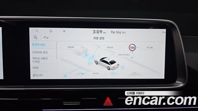 Hyundai Ioniq 6 Long Range Prestige 2025 — фото 16