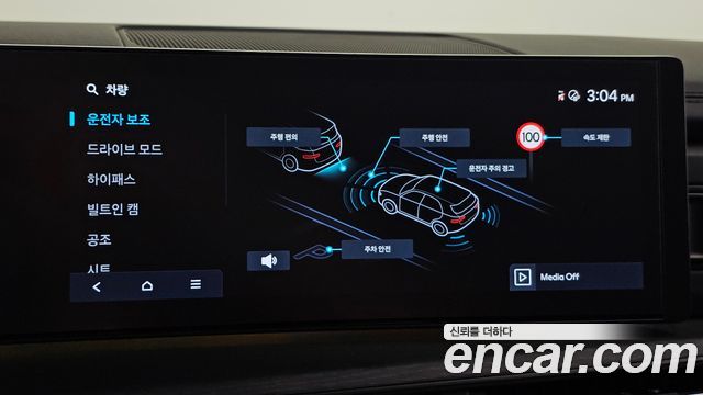Hyundai Santa Fe (MX5) Gasoline 2.5T 2WD Prestige Plus 2025 — фото 16
