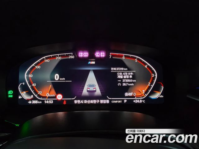 BMW 5 Series (G30) 530i xDrive M Sport Package 2023 — фото 5