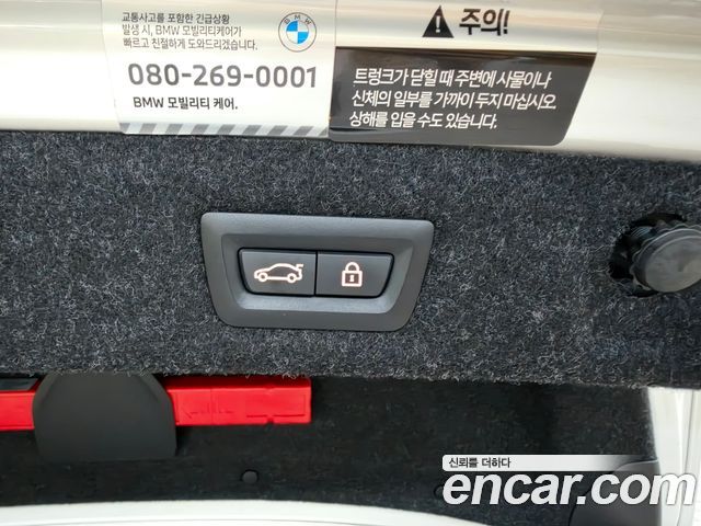 BMW 5 Series (G30) 530i xDrive M Sport Package 2023 — фото 22
