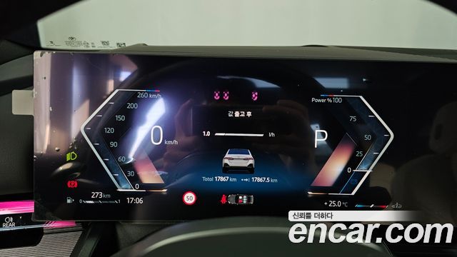 BMW 5 Series (G60) 520i M Sport 2025 — фото 8