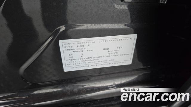 Mercedes-Benz S-Class (W223) S500L 4MATIC 2023 — фото 42