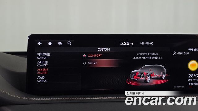 Genesis GV80 3.0 Diesel AWD 2020 — фото 16