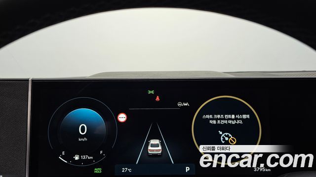 Hyundai Sonata The Edge (DN8) 1.6 Turbo S 2026 — фото 8