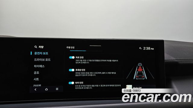 Hyundai Sonata The Edge (DN8) 1.6 Turbo S 2026 — фото 18