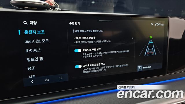 Hyundai Grandeur (GN7) 3.5 Gasoline 2WD Exclusive 2025 — фото 17