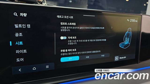 Hyundai Grandeur (GN7) 3.5 Gasoline 2WD Exclusive 2025 — фото 18
