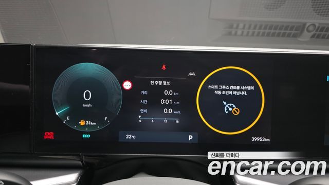 Hyundai Grandeur (GN7) 2,5 Gasoline 2WD Premium 2023 — фото 8
