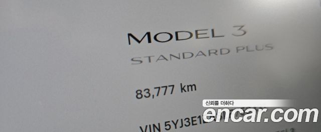 Tesla Model 3 Standard Range Plue RWD 2020 — фото 8